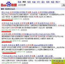 x���ƾ���Ƶ���㽭ͩ®�����ֳ�Ǩ�¾� ��32����ϯ��31�����...